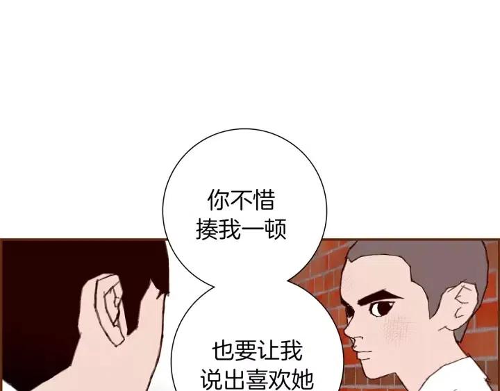 第12话 谎言173