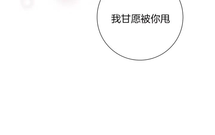 第45话 浪漫142