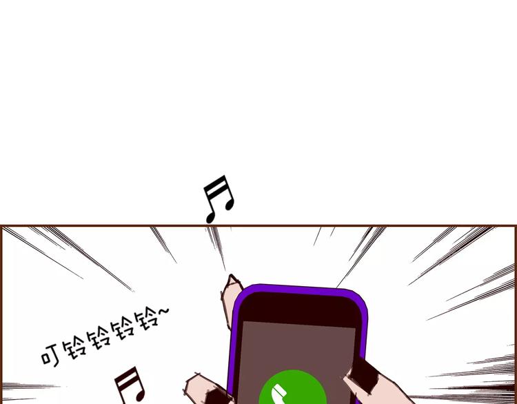 第111话 通话机会160