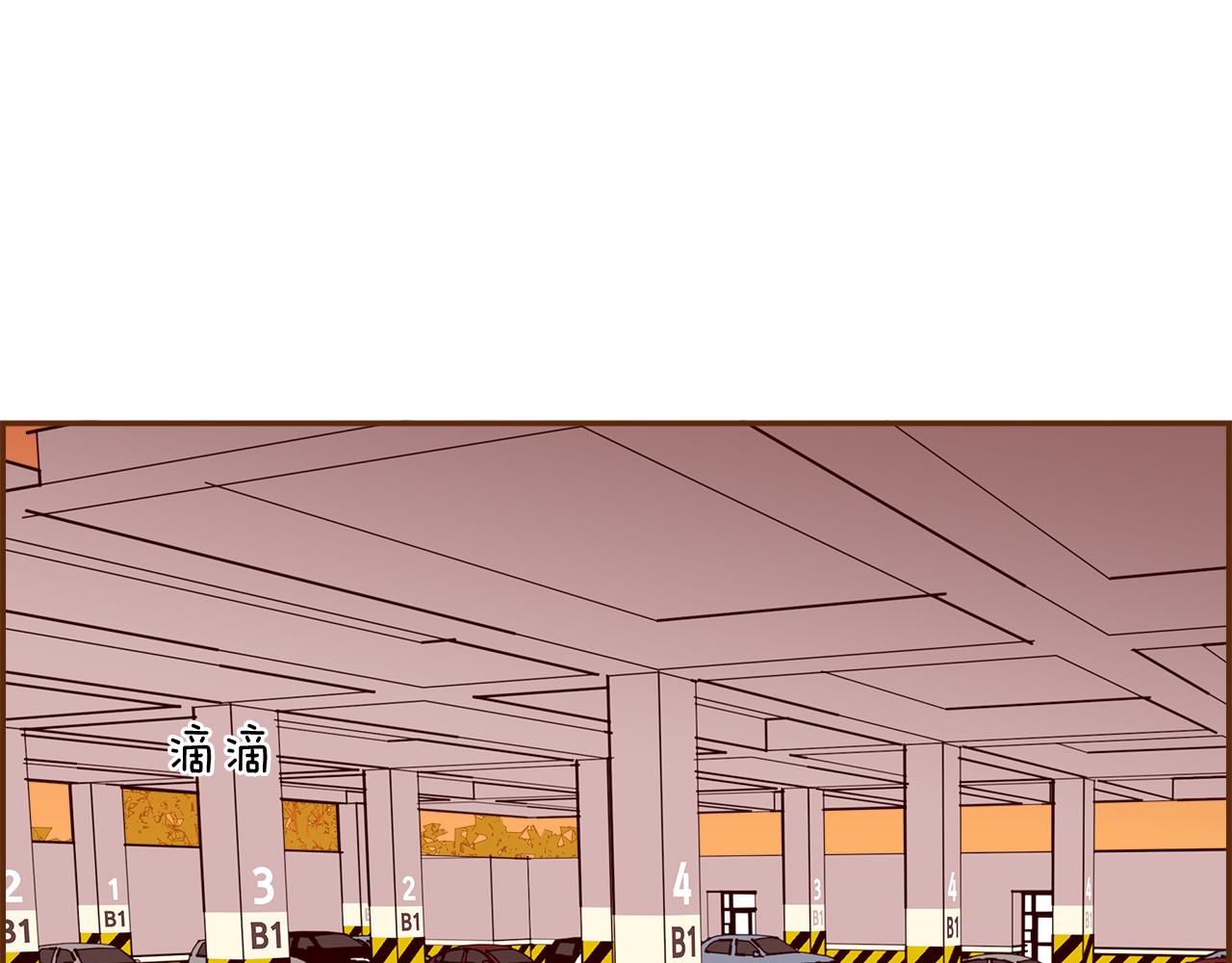 第189话 好好生活的方法76