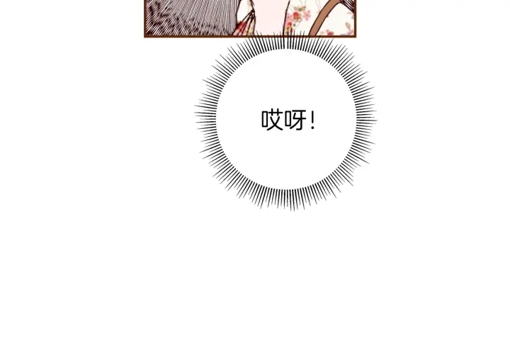 第141话 新手上路125