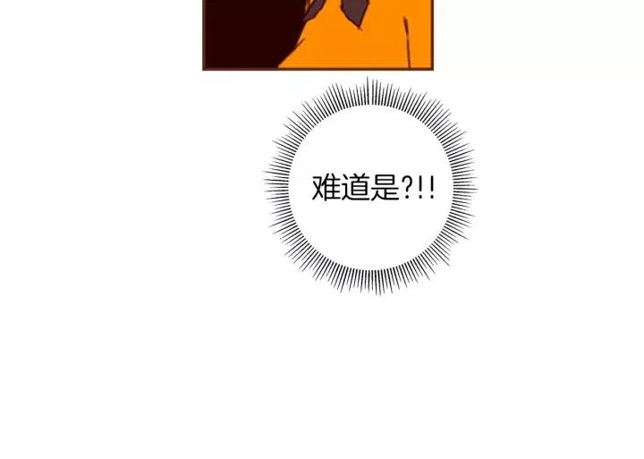 第93话 意想不到的卡片133