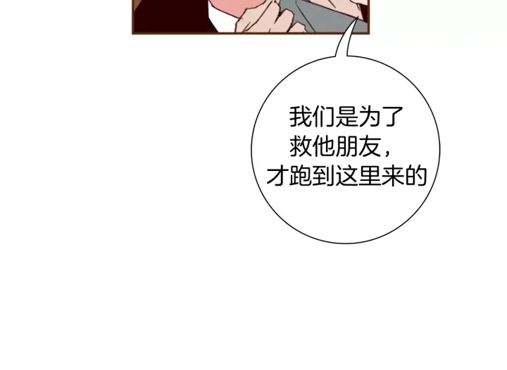 第118话 机会32