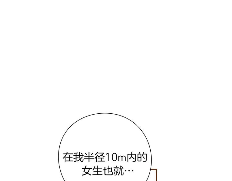 第1话 恋爱铃65