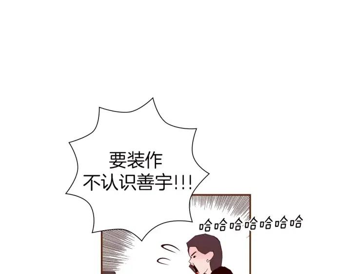 第81话 将会喜欢你的人16