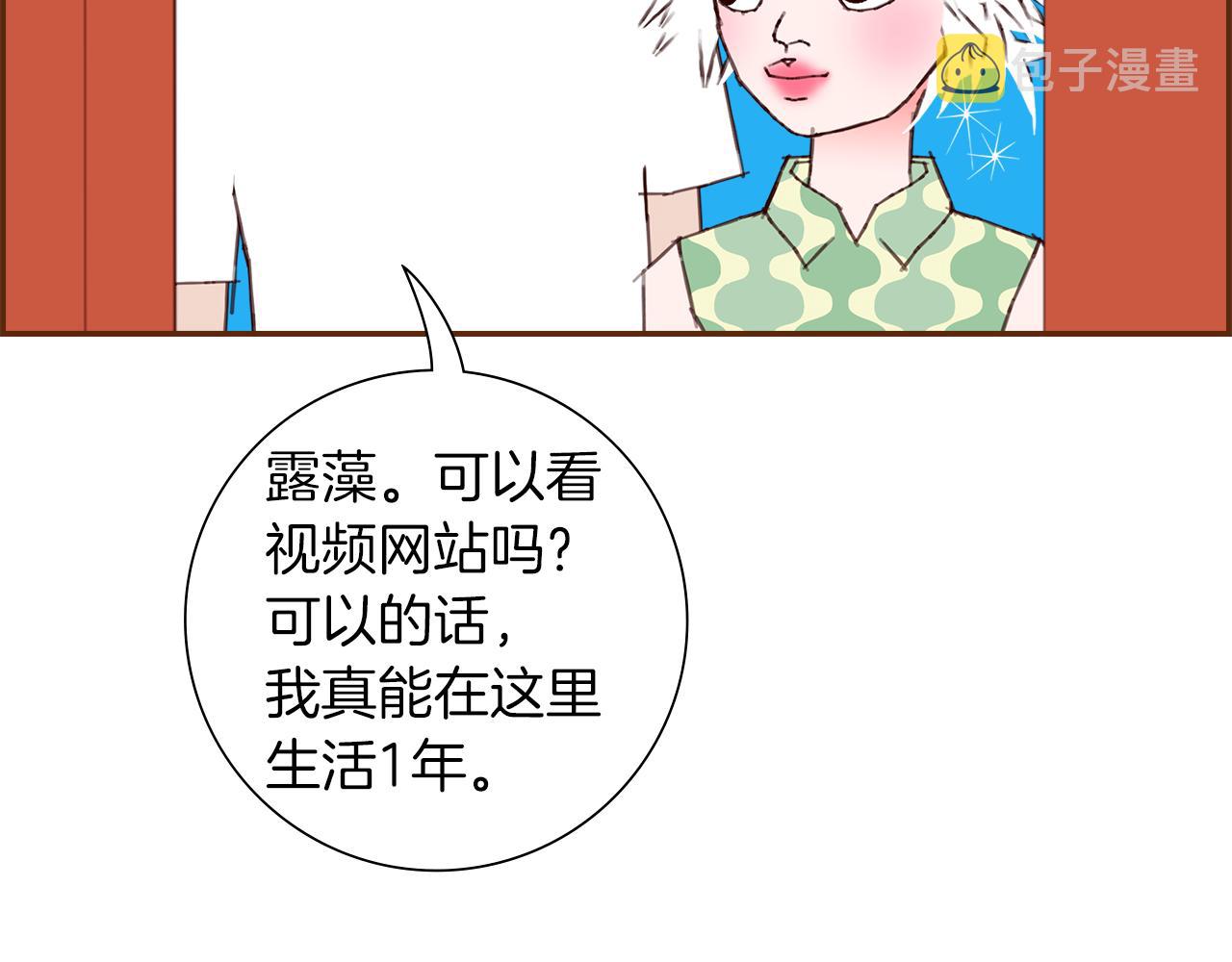 第186话 疑心68