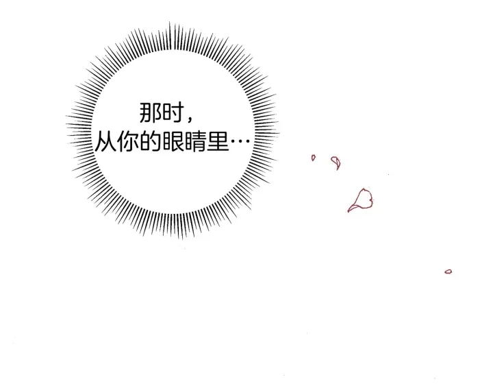 第119话 谢幕158