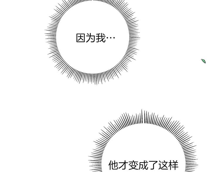 第7话 就这样开始了180