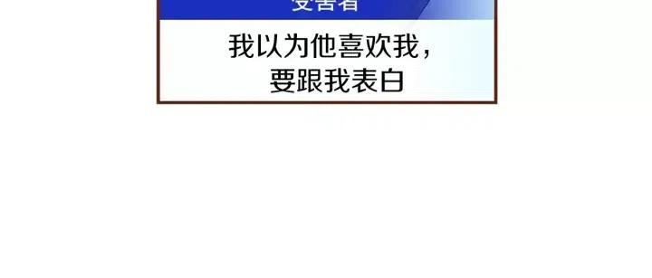 第15话 官方声明68