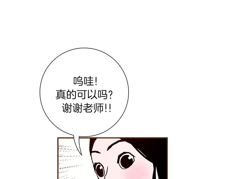 第2话 预感108