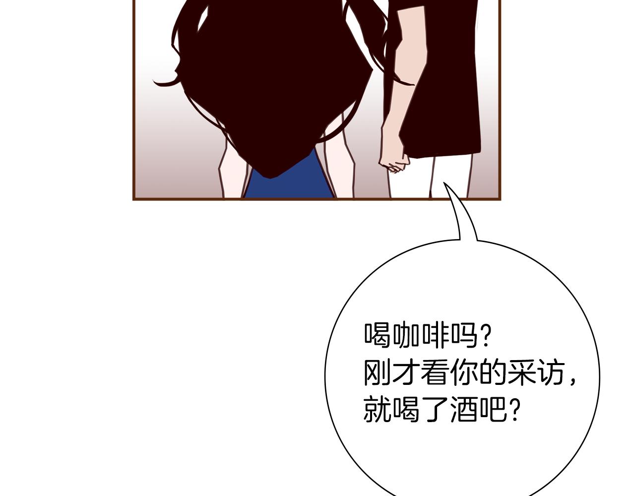 第198话 直播采访53