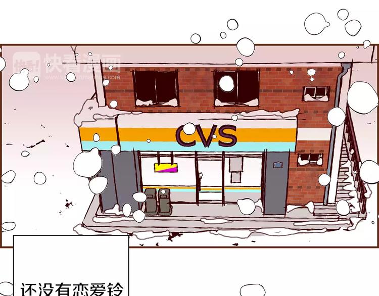 第1话 恋爱铃118