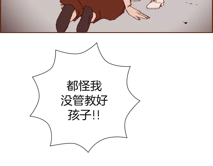 第159话 礼物157