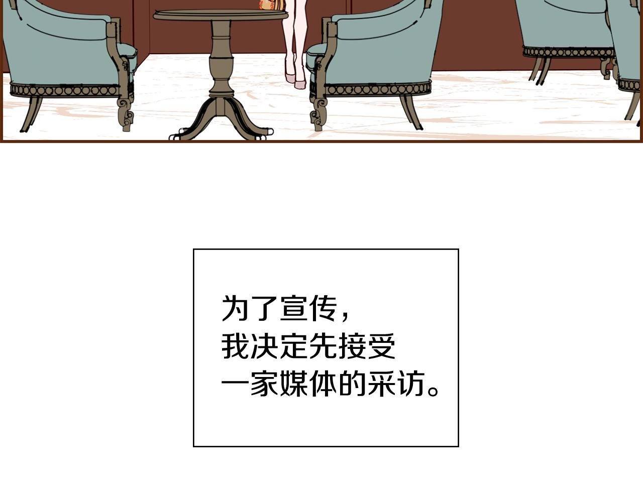 第195话排行榜118