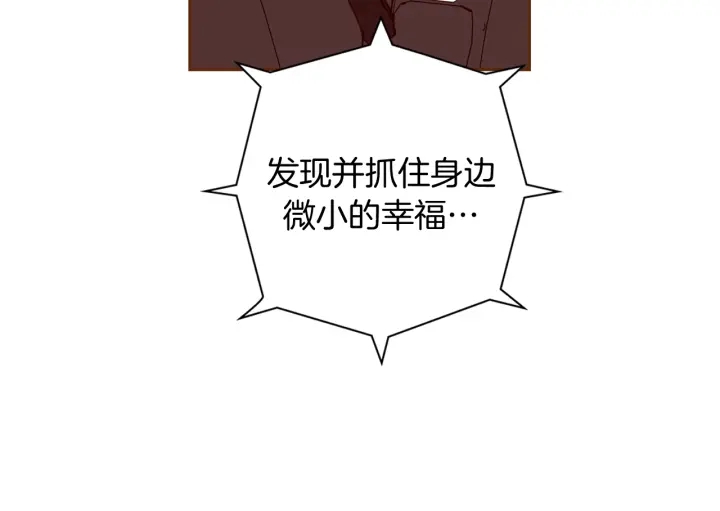 第139话 狠毒的孩子48