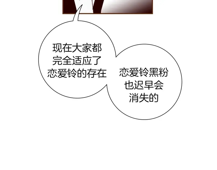 第154话 成长34