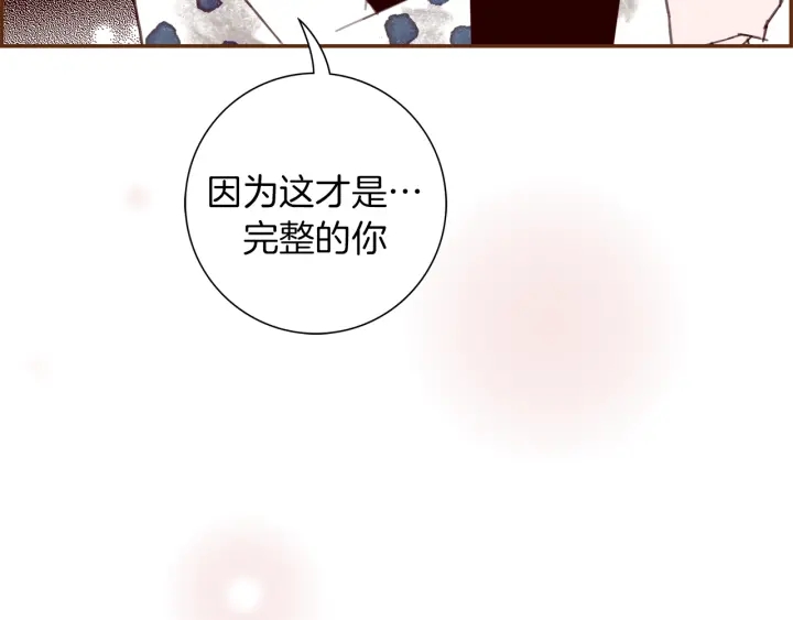 第142话 接受你的一切193