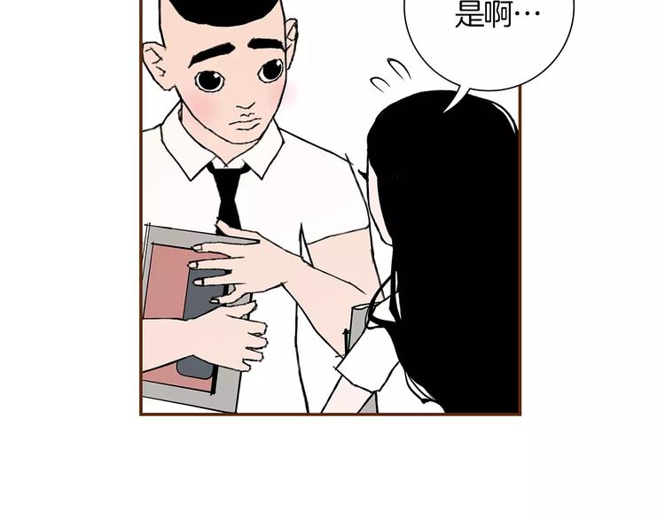 第3话 攻略59