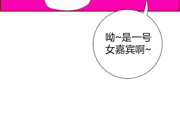 第148话 关系131