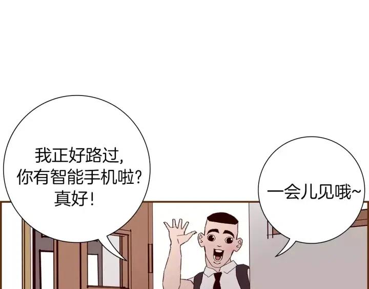 第10话 漫长的一天167