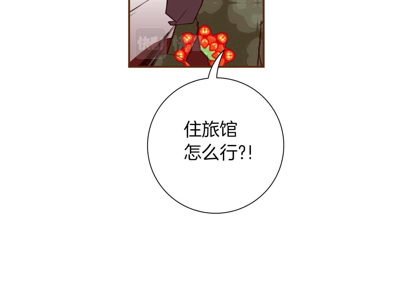 第189话 好好生活的方法152
