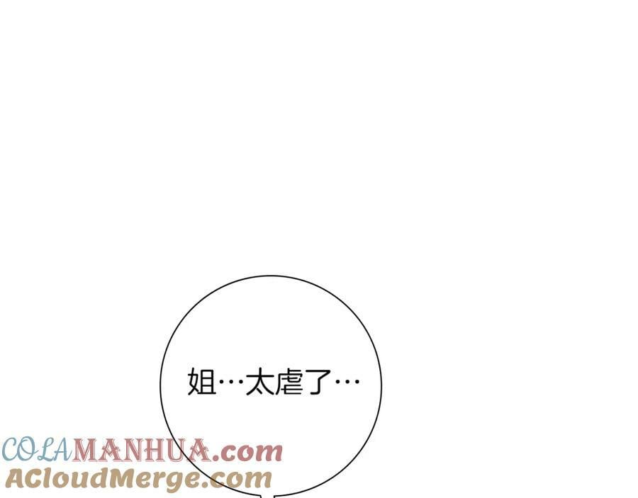第209话 心脏260