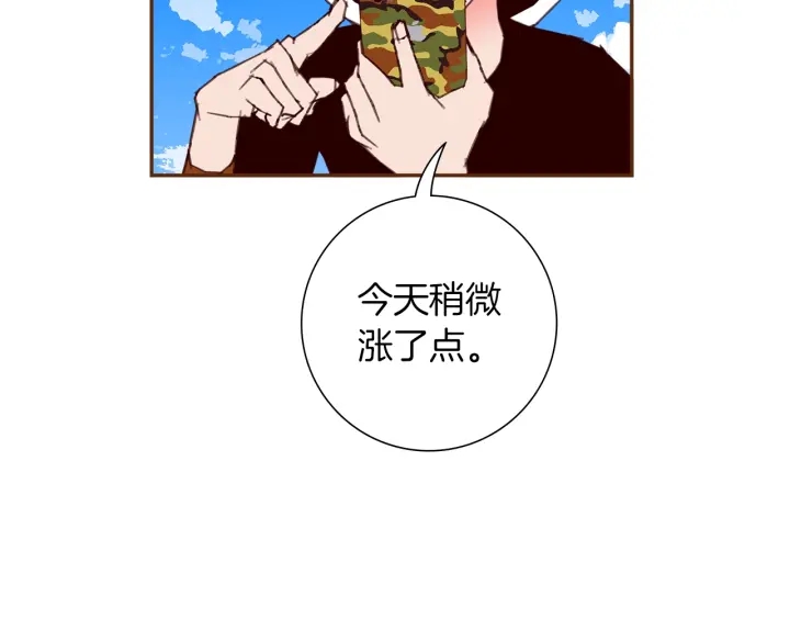 第163话 列表里的女人128
