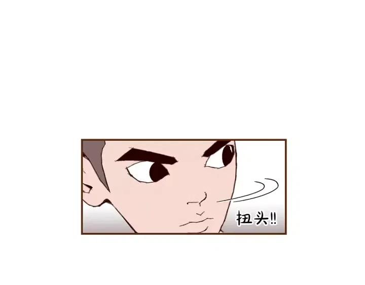 第22话 探知137