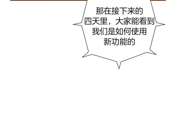 第81话 将会喜欢你的人147