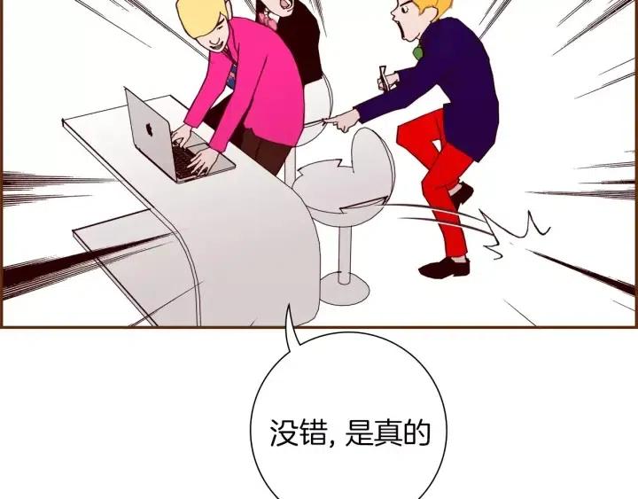 第82话 图标的意义223