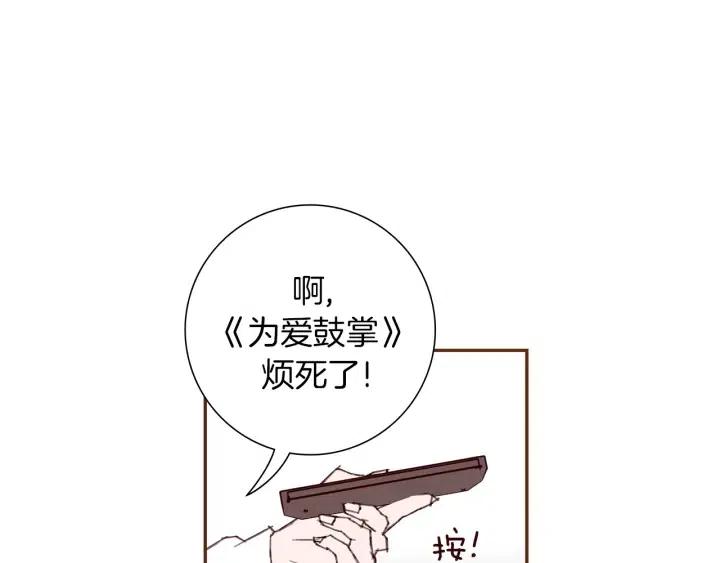 第25话 8年26