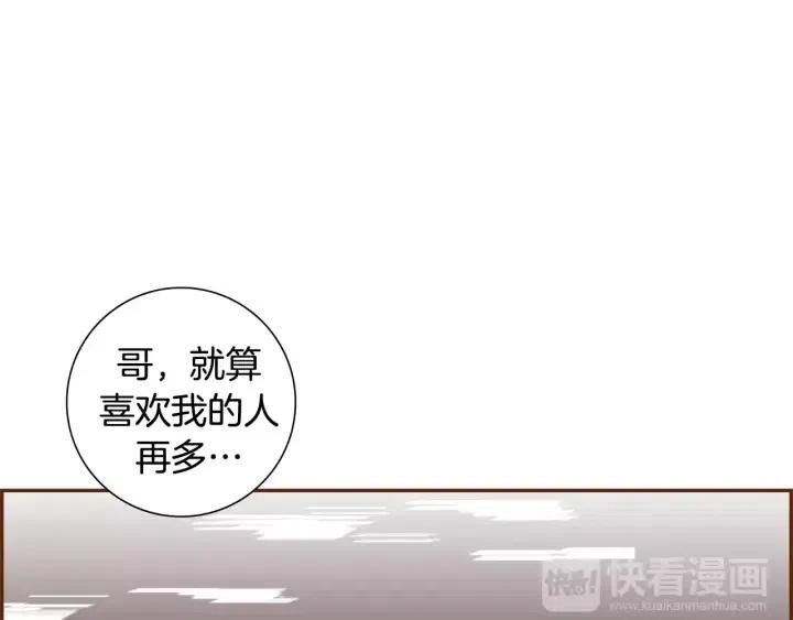 第49话 人生的黄金期98