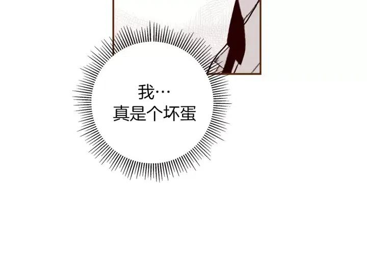 第10话 漫长的一天162