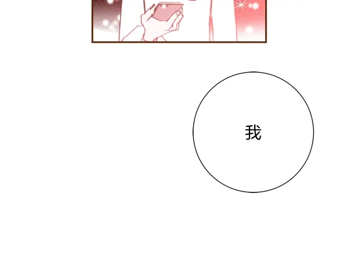 第144话 拜托170