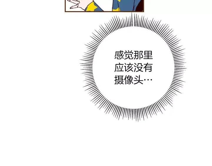 第86话 密码92