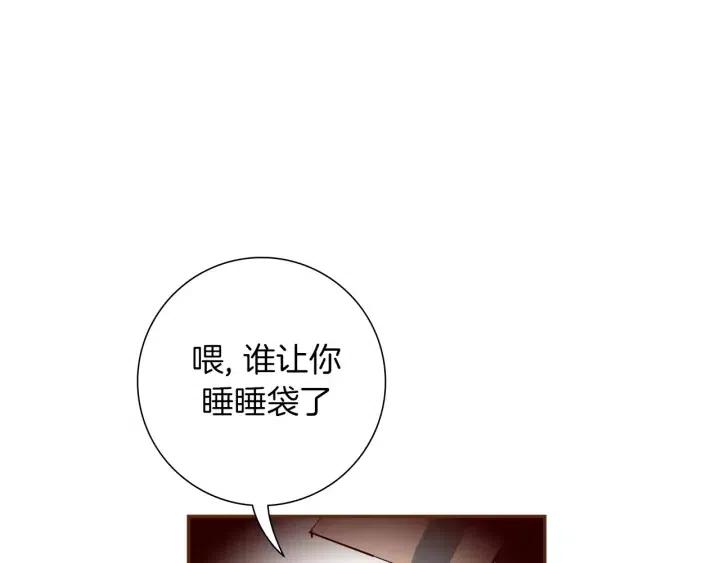 第89话 眼神10