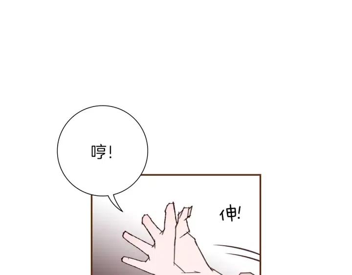 第61话 回忆75