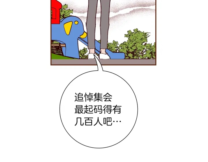 第178话 追悼13