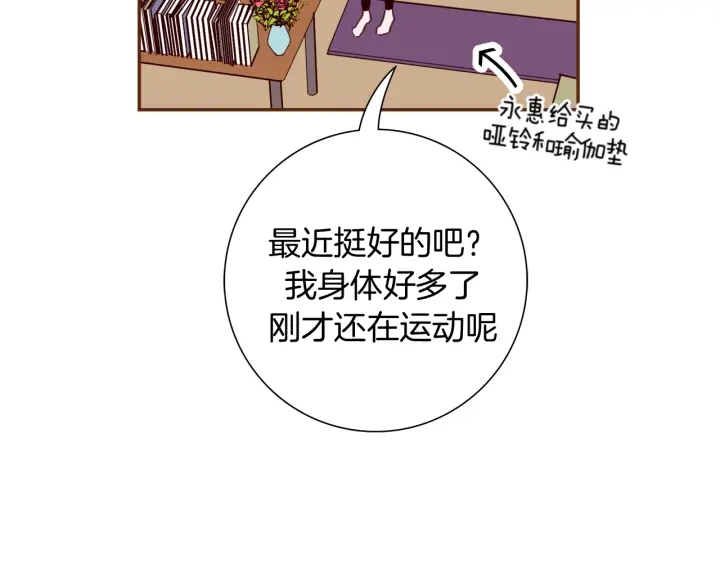 第127话 缺爱102
