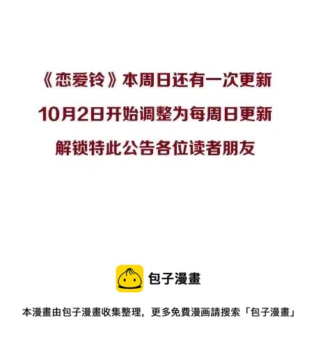 第11话 好人326