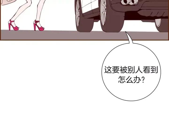 第67话 喜悦105