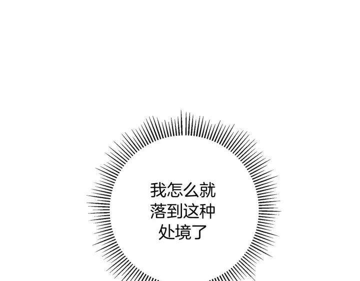 第121话 构造343