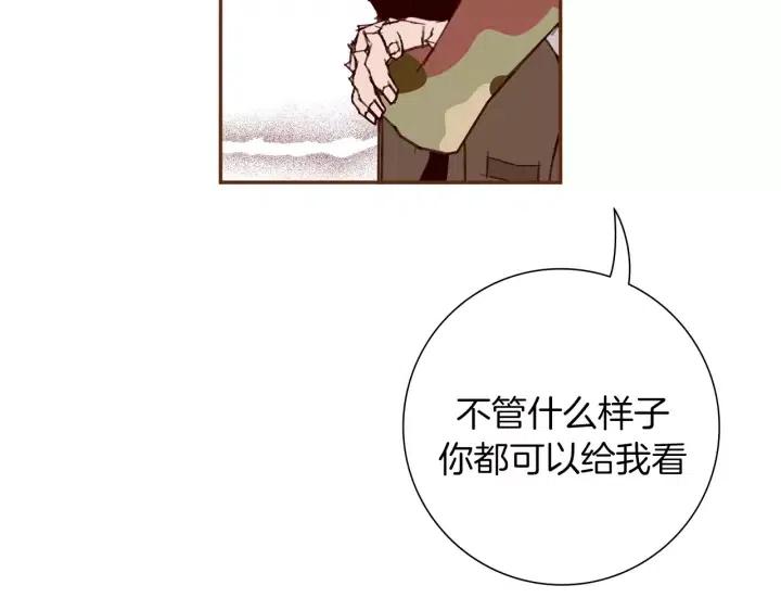 第69话 敞开心扉219