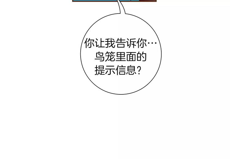 第113话 地图105