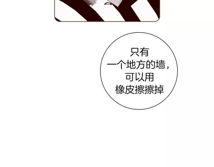 第113话 地图69