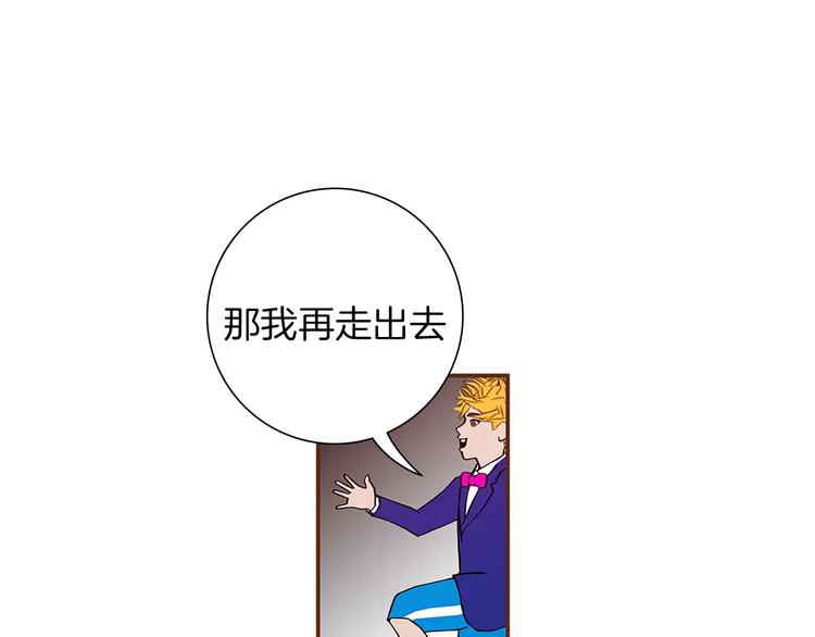 第5话 10m的力量铃167