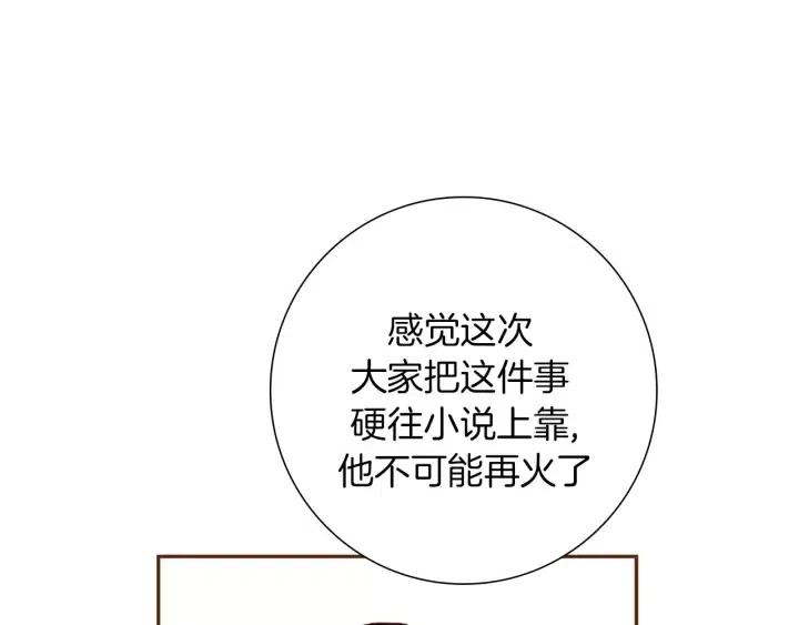 第41话 井中之王123
