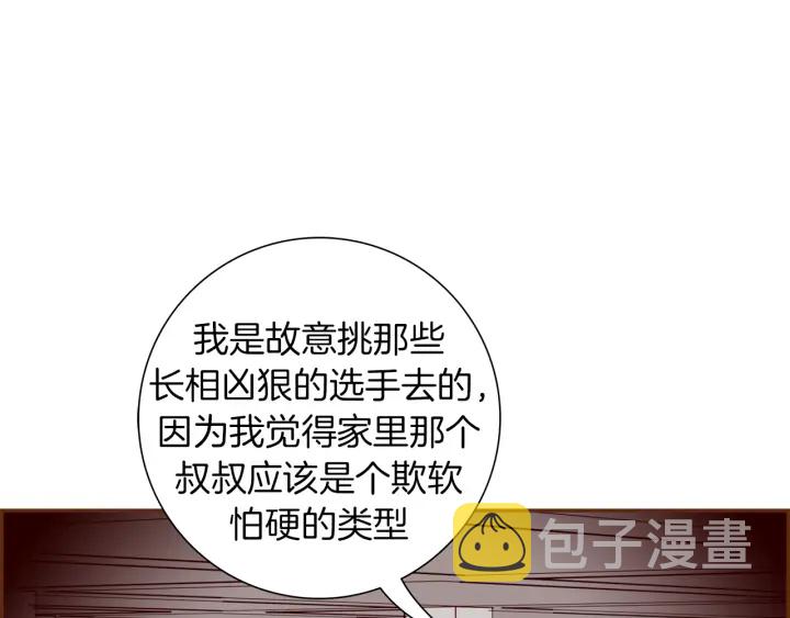 第147话 笨蛋96