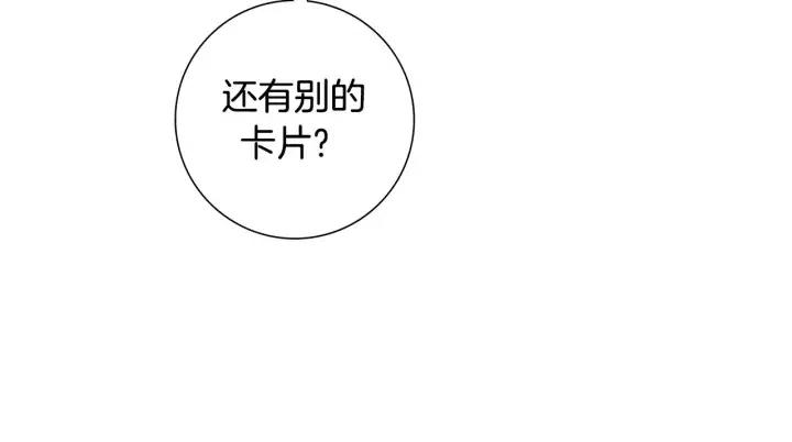 第105话 审判官48