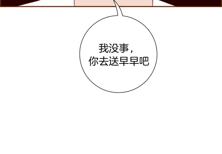 第137话 不想被看到的67